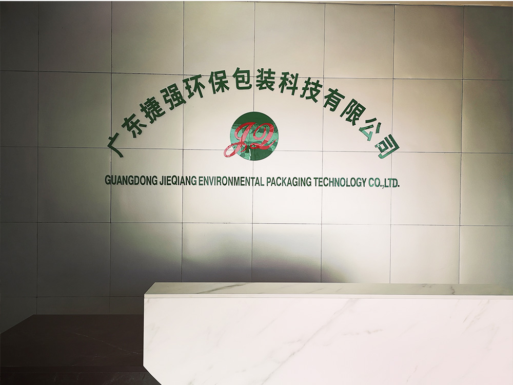 公司展示